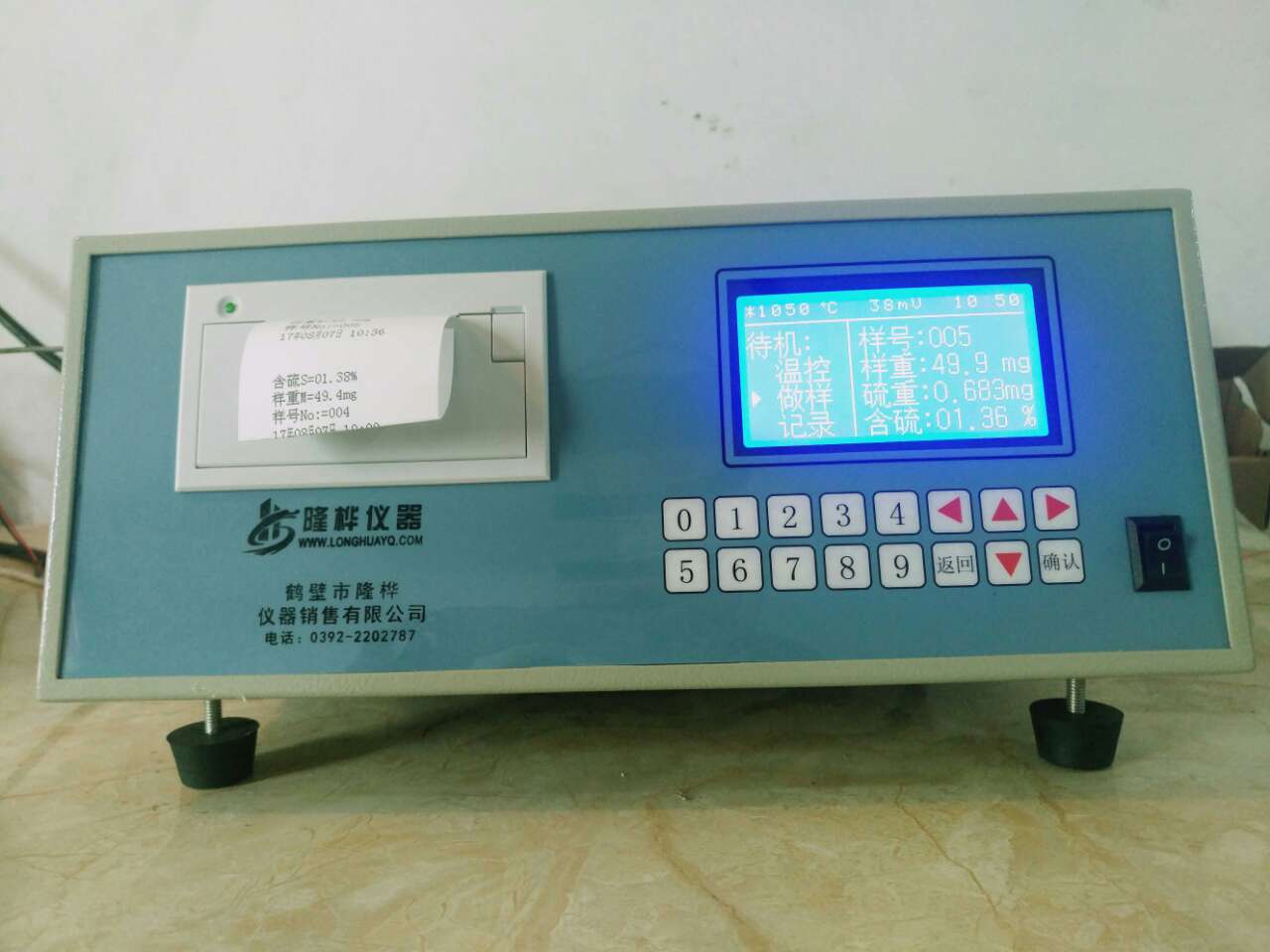 KZDL-2.jpg