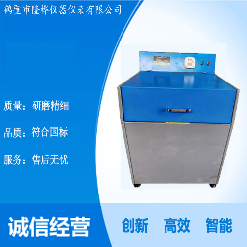 ​入炉煤粉样品的制备